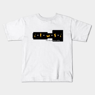 i.l.u.s.i Kids T-Shirt